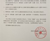 达墨最后一次声明：没有跑路 售后正常！