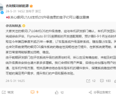 吉利银河L7/L6确认能上FlymeAuto 预计需8-9个月！