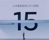 小米最极致的小尺寸旗舰！小米15正式发布：4499元起！