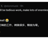 马斯克政府效率部全网招人：高智商、0薪酬、每周工作超80小时！