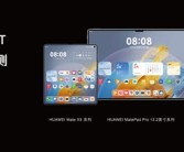 华为HarmonyOS NEXT系统10月8日开启公测：首批支持Mate 60/X5系列等!