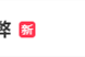 倒计时3天！教育部提醒：高考戴智能手表用不用都作弊!