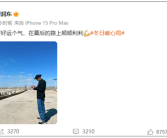 何润东拍戏时遭遇车祸 爱车玛莎拉蒂被追尾 本人发声：无碍！