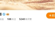 重掌大旗！黄质潘认证改为星纪魅族集团CEO！