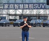 上市3天破4.4万台大定 锁定年度爆款！问界M8今日开启交付！