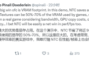 NVIDIA RTX神经渲染纹理压缩结合微软DirectX：显存占用暴降90%！