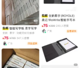 折叠屏鼻祖柔宇破产 明星产品遭骨折价甩卖！75元一台不及上市时零头!