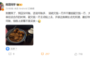 陈震回应坏账：我这里没有 坏账多大概率是谈合作时主动贴上去！