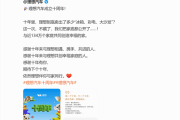 李想、雷军互赞：理想汽车了不起 小米YU7创下世界汽车工业史奇迹！