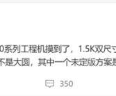 OPPO Find X9工程机曝光：天玑9500之王！
