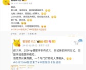 小米巅峰机皇！小米15 Ultra搭载全新1英寸主摄 配2亿像素长焦！