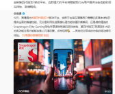 5月发布 荣耀400全球首发第四代骁龙7！