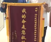 医生收患者家属1箱奶打开是4万现金 反手转存入患者的住院账户！