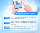 闲置手机怎么回收 “国家队”出招了：有效提炼稀贵金属！