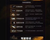 越野爱好者必看！一图看懂长城越野分级：测测你的爱车有何实力！