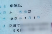 河南115岁老人称从没吃过保健品 日常还能干农活！