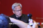 黄仁勋称中美AI研究交流至关重要：点赞中国AI开源！