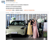 比亚迪海豚最强对手！吉利A0级纯电轿车星愿第100000辆正式交付！