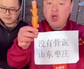 淀粉肠小王子发声：我今天心情很差，几万人同时在线抨击我们！