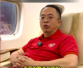 周鸿祎：我准备买7辆车 极氪009光辉版是第一辆!