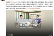 镜头界的“二郎神”！华为Pura 80系列首发一镜双目：长焦拉爆所有手机！