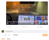 李想深夜分享理想“自动驾驶”最新进展：大暴雨天依旧能开！