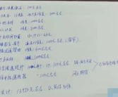 小伙称退租遭中介提灯定损索赔上万 到底怎么回事？