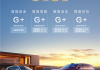 4个G+！问界M8斩获2025中国智能汽车指数全项最佳！