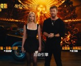 前作豆瓣8.7分封神！《疯狂的麦克斯：狂暴女神》终极预告发布：6月7日上映！