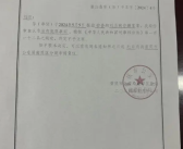胖猫事件不予立案 姐姐再发声：请原谅自己的自私！