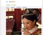 真国民神剧！《甄嬛传》12年后依然很火 春节档顶流：乐视每年赚1个亿轻松！