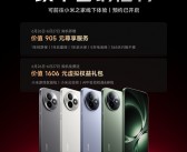 REDMI K80至尊版首销赠价值905元权益：1年碎屏保、5年电池保等！