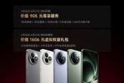 REDMI K80至尊版首销赠价值905元权益：1年碎屏保、5年电池保等！