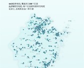 蔚来浙江全省实现换电县县通！443座换电站覆盖88个区县！