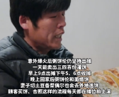 粥饼伦称不想让孩子再过苦日子 ：我真的只会卖饼！