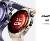 2699元起 8款可选！华为WATCH 5正式发布：搭载鸿蒙5系统 最长11天续航！