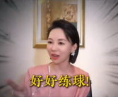 赵心童和潘晓婷直播连麦 自曝曾被对方一句话吓住！