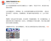 《英雄联盟》S14总决赛TES遭T1横扫无缘四强！网友怒喷：赶紧解散！