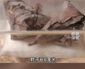 永远的迷！这对750年前的粽子是甜的还是咸的：一旦打开就无法复原!