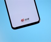 微博发布反舞弊通报！17人被辞退 新增13家公司永不合作!