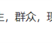 宇树科技王兴兴再获国家级殊荣！入围重量级奖章榜单！