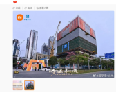 “小米魔方”来了！小米集团深圳国际总部封顶：360度环绕LED屏！