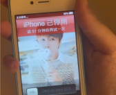 iPhone被锁10年机主否认造假 苹果客服回应：不插卡不会被锁！
