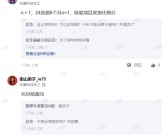 曝禾赛科技裁员数百人：赔偿N+1、无年终奖！