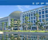 福建福耀科技大学获批！校长王树国0工资：完全为教育理想！