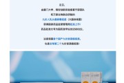 打破美国垄断！首个国产九价HPV疫苗获批上市！
