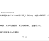 蔡澜享年83岁：无儿无女 遗产全部捐赠 金庸称最潇洒的男人！