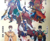 关二爷怎么就成了财神！五路财神都有谁 快来看看吧！