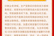 佳能发布2025年Q2财报：1.14万亿创历史新高 相机大卖！