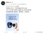 国内eSIM回归！OPPO Watch X2系列上线中国移动一号双终端！